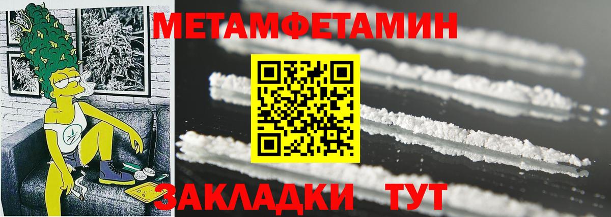 АМФ VHQ Киреевск