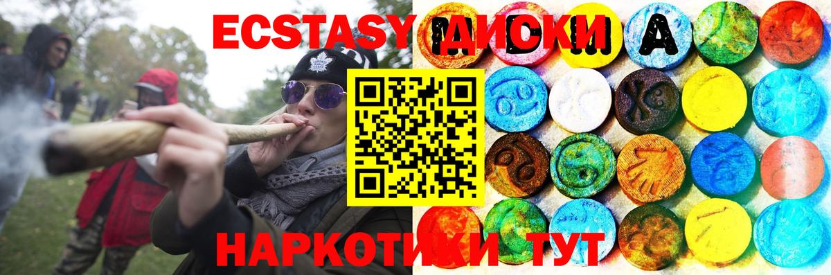 ЭКСТАЗИ VHQ Киреевск
