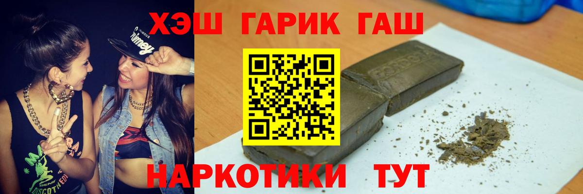 Гашиш AMNESIA HAZE Киреевск