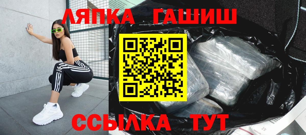 ГАШ  купить   Гашиш индика сатива  Киреевск  ГАШ Premium  Вход с VPN 