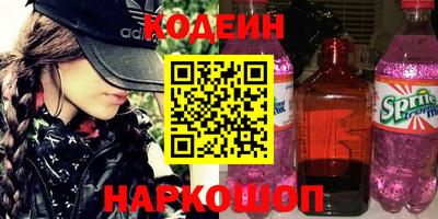 прущие грибы Гусев