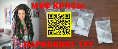 меф VHQ Гусиноозёрск