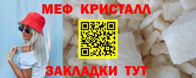меф VHQ Гусиноозёрск