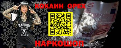 меф VHQ Гусиноозёрск
