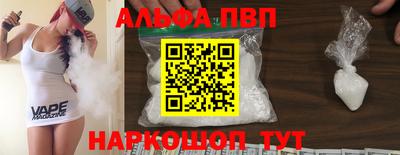 меф VHQ Гусиноозёрск