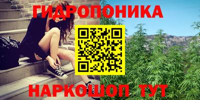 дистиллят марихуана Гусь-Хрустальный