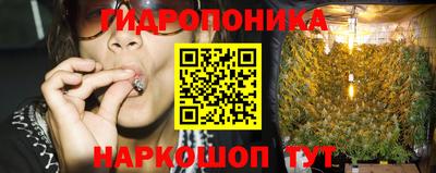 дистиллят марихуана Гусь-Хрустальный