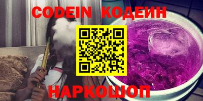прущие грибы Гусев