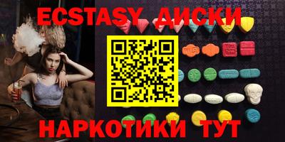 прущие грибы Гусев