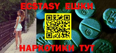 прущие грибы Гусев