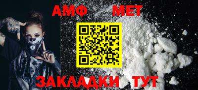 меф VHQ Гусиноозёрск
