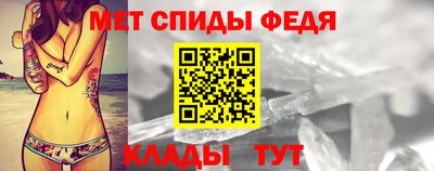 меф VHQ Гусиноозёрск