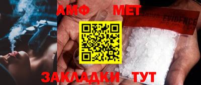 меф VHQ Гусиноозёрск