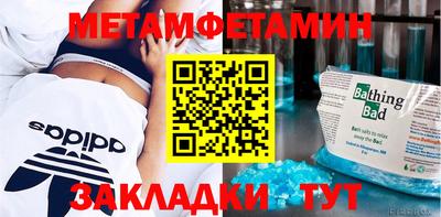 меф VHQ Гусиноозёрск