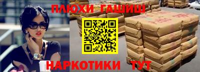 дистиллят марихуана Гусь-Хрустальный