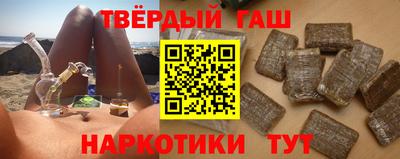 меф VHQ Гусиноозёрск