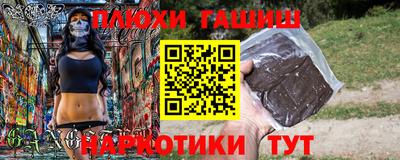 прущие грибы Гусев