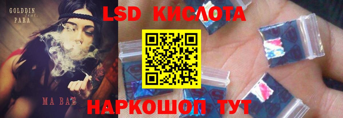 LSD-25 экстази ecstasy  Вход с VPN  Киреевск  LSD-25 экстази ecstasy 