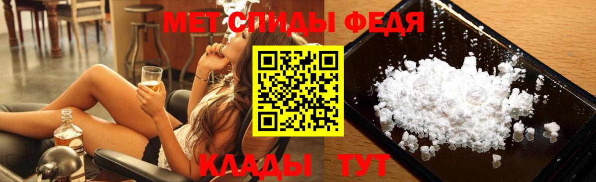 Метамфетамин кристалл  Метамфетамин кристалл  Вход с VPN  Киреевск 
