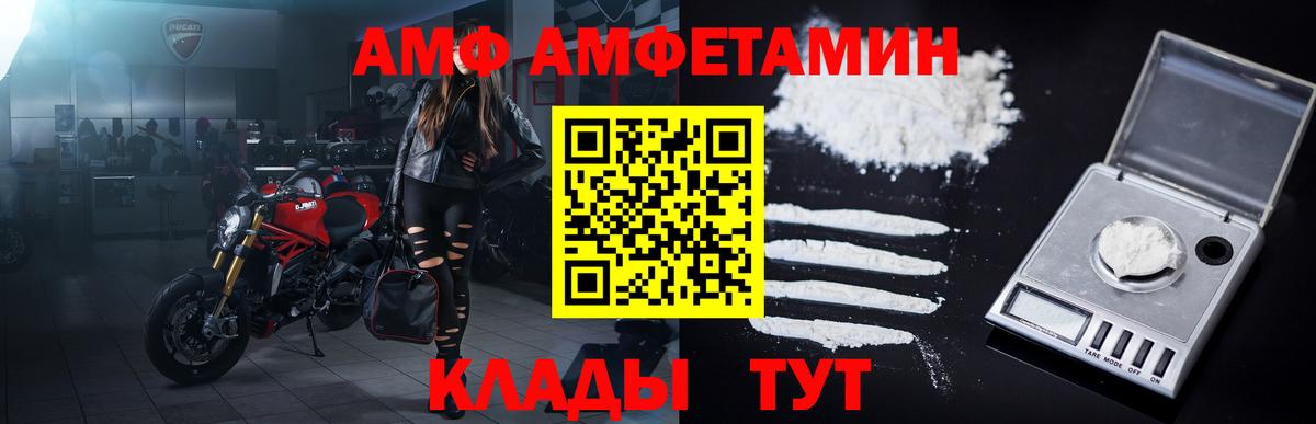 Метамфетамин кристалл Киреевск