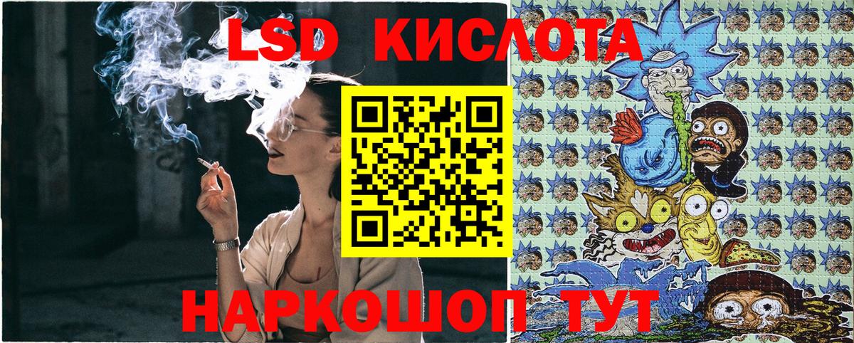Марки N-bome 1,8мг Киреевск