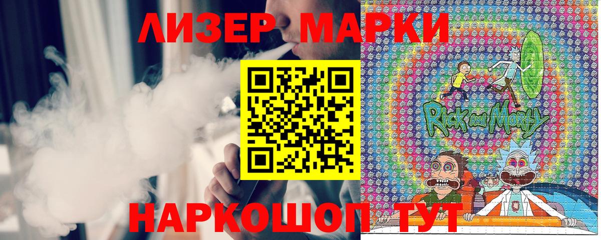 Киреевск  Наркотические марки  Вход с VPN  Марки NBOMe 1500мкг 