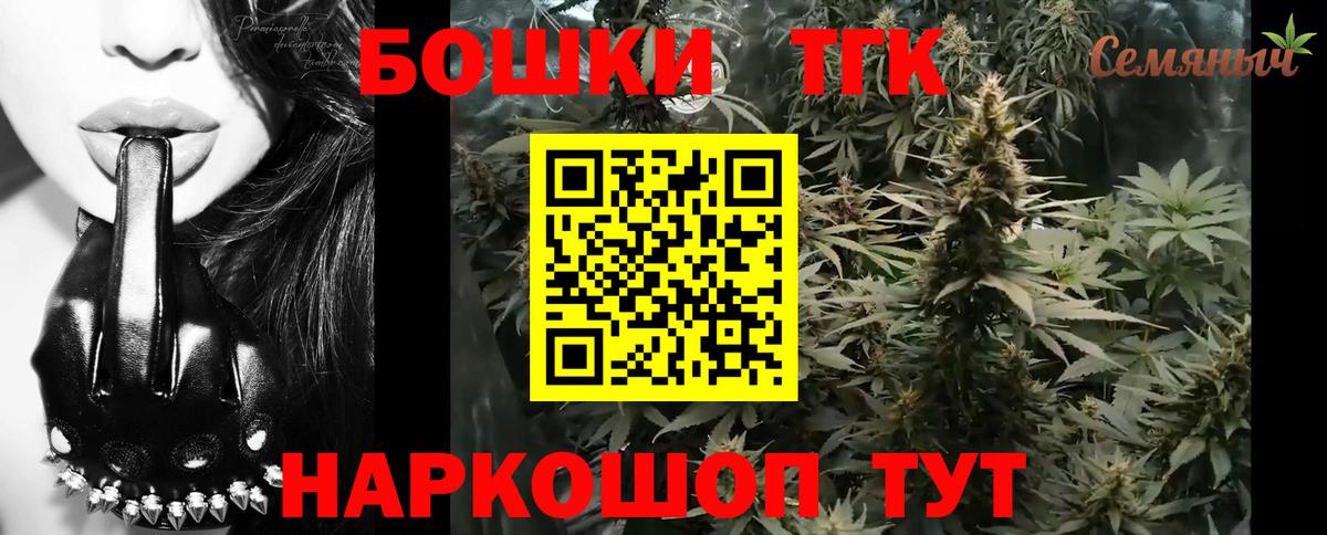 Канабис марихуана Киреевск