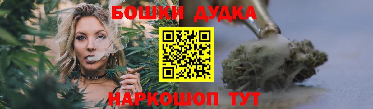 Марихуана LSD WEED  Канабис OG Kush  Вход с VPN  Бошки марихуана THC 21%  Киреевск 